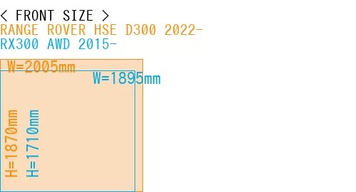 #RANGE ROVER HSE D300 2022- + RX300 AWD 2015-
